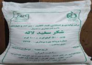 50 kg bag of sugar
